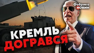 🚀Путін здуріє - США готують Україні РАКЕТИ ATACMS: Крамаров розкрив ОДИН ВАЖЛИВИЙ МОМЕНТ