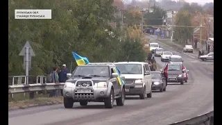 Автопробіг проти розведення військ влаштували в Станиці Луганській