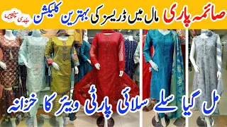 Hurry Up!!|Party Wear Stitched Collection| Dresses |Saima Pari Mall |Bazar Update With Faiza