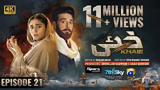 Khaie Episode 21 - [Eng Sub] - Digitally Presented by Sparx Smartphones - 28th February 2024