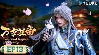 MULTISUB【The Proud Emperor of Eternity】EP13 | Xuanhuan Animation | YOUKU ANIMATION