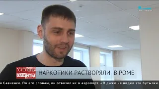 Контрабандисты растворяли кокаин в роме