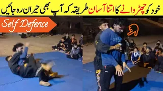 Easy self-defense against a grappling hold || By Master Jabir