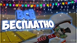 Все привилегии бесплатно | FREE BOSS+HOOK | CS 1.6 - Зомби сервер - Зомби Фабрика