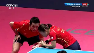 Xu Xin/Liu Shiwen vs Lin Shidong/Kuai Man | 2021 Chinese WTT Trials and Olympic Simulation