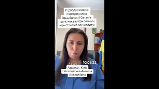 Відстрочка по інвалідності батьків - які можуть бути підводні камені?