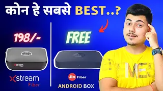 Which One Best🔥JIO Fiber VS Airtel Fiber - JIO Fiber Installation And JIO Fiber Plans 2023