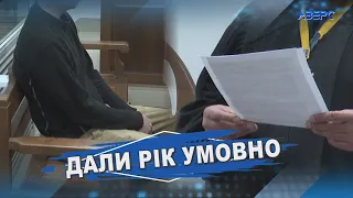 Вирок лучанину з хворою ниркою, якого судили за ухилення від мобілізації