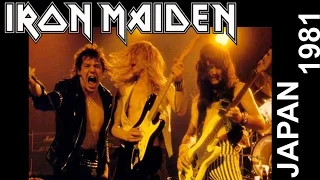 IRON MAIDEN - Live Japan 1981