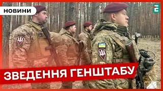 ❗️ СКЛАДНА СИТУАЦІЯ НА ХАРКІВЩИНІ 👉 Скільки атак відбили ЗСУ ❓ ЗВЕДЕННЯ ГЕНШТАБУ