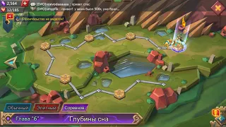 Lords Mobile соревнование. Глава 6.  Lords Mobile challenge. Chapter 6.