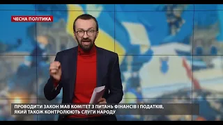 Скандал у  "Слузі народу ": кого Зеленський хоче поставити на місце