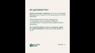 Якуніна Маргарита Миколаївна, консультація для батьків та педагогів