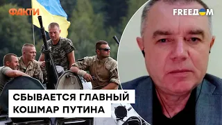 ВС Украины ХОТЯТ ВИДЕТЬ В НАТО, ими восхищены ЛУЧШИЕ ГЕНЕРАЛЫ — Свитан