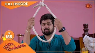 Poove Unakkaga - Ep 185 | 12 March 2021 | Sun TV Serial | Tamil Serial