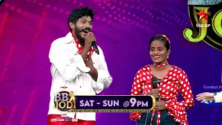 BB Jodi - Promo | Retro Special Round - RJSurya & Faima | Every Sat & Sun at 9 PM | Star Maa