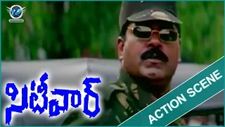 City War Movie || Chasing Action Scene || Vinod Kumar, Rami Reddy, Charan Raj || VR Entertainments