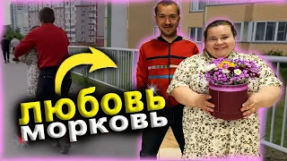 Свидание необычных людей. Люба родила. Где будет жить. 313 серия