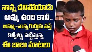 Heart Touching Words of Orphan Children | Bass Children Home Children Heart Touching Words