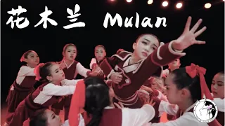 Chinese Dance "Mulan" | Award-Winning Kids Group Dance 少儿群舞剧目《花木兰》| SUN KE Dance Studio 孙科舞蹈工作室