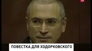 Ходорковского обвиняют в убийстве мэра Нефтеюганска