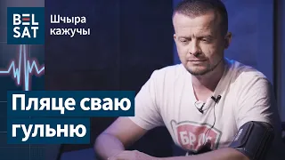 Закіды да Ціханоўскай, падтрыманне Лукашэнкі, разыход з Ляўчук – на паліграфе Павук / Шчыра кажучы