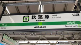 【JAPAN 4K】Walking at Akihabara Station • Yamanote Line • Tokyo Destination