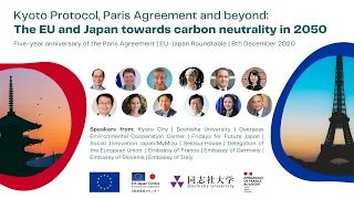 EU-Japan Roundtable | Kyoto Protocol, Paris Agreement and beyond: Towards carbon neutrality in 2050
