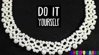 Колье из Бусин Мастер Класс! Ожерелье из Бусин Своими Руками/ Tutorial: Necklace from Busin!