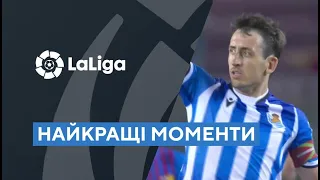 Реал Сосьєдад. Найкращі моменти команди. Ла Ліга. Чемпіонат Іспанії. Сезон 21/22. Футбол