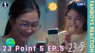 [Auto Sub] Fanboys Reaction I 23.5 องศาที่โลกเอียง EP.5