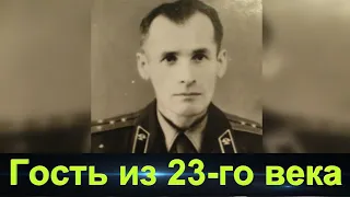 ЕВГЕНИЙ ГАЙДУЧОК: "Люди из будущего уже живут среди нас" Гость из 23- го века.Предсказания Гайдучка.