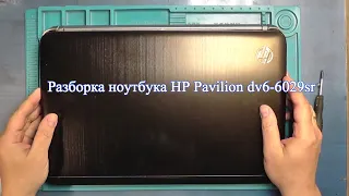 Разборка ноутбука HP Pavilion dv6-6029sr