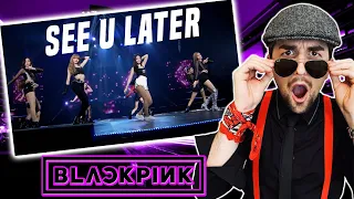 This is addictive!... BlackPink - See U Later | Tokyo Dome DVD | REACTION!!!