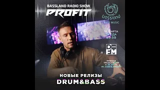 Bassland Show @ DFM (31.03.2021) - Новые Drum&Bass релизы!