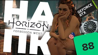 HORIZON: FORBIDEN WEST - СИКВЕЛ ЩО СТАВ КРАЩЕ, АЛЕ НЕ ТАМ