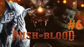 Until Dawn Rush of Blood (PSVR) Part 6 - Wendigo Elevator
