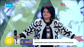 Елена Әбдіхалықова - Маңғыстау