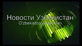 Сборная #Узбекистана #U23  молодежного Кубка Азии обыграла #Туркменистан  1:0.