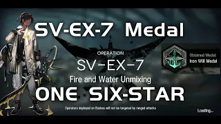 SV-EX-7 Medal | Ultra Low End Squad | Under Tides | 【Arknights】