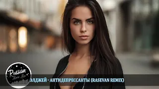 ХИТЫ 2019 - РУССКАЯ МУЗЫКА 2019 🔊🔊 RUSSISCHE MUSIK 2019 #11