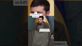 Мемы по ТикТоку #309