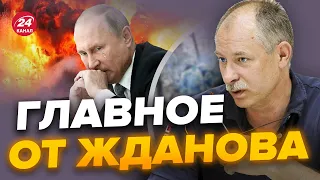 🔥В России ГРЕМЯТ ВЗРЫВЫ, начался ХАОС / Что Чехия ГОТОВИТ для ВСУ? | Главное от ЖДАНОВА за 3 января