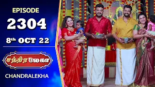 CHANDRALEKHA Serial | Episode 2304 | 8th Oct 2022 | Shwetha | Jai Dhanush | Nagashree | Ashwin