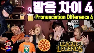 English,Korean,Chinese,Japanese Pronuncation Difference 4