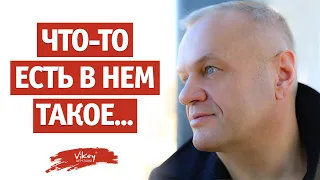 Стихи "Что то есть в нём такое..." Ю. Вихаревой, читает В.Корженевский (Vikey), 0+