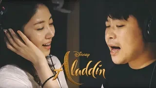 알라딘(Aladdin,2019) ost중 아름다운 세상(A Whole New World)_성우(심규혁&사문영)ver.