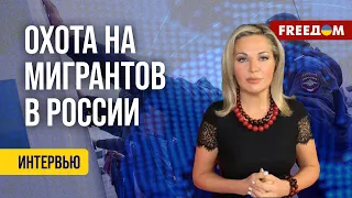 Облавы на МИГРАНТОВ в РФ. Нестыковки в версиях о ТЕРАКТЕ в КРОКУСЕ. Разбор Максаковой