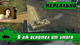 WoT Blitz - Лучший бой на ПТУРе в истории БЛИЦ ● Танк Шеридан 1 vs  4 фульных (WoTB)