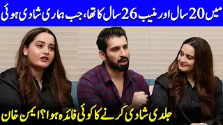 Our Journey To Marriage At 20 & 26 | Aiman Khan And Muneeb Interview | Celeb City | SA52Q